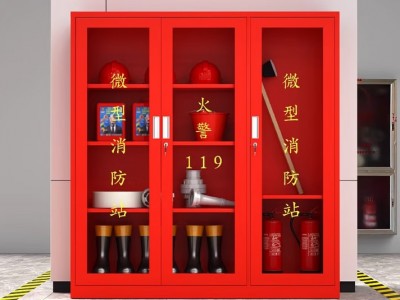 誉辉消防器材全套装工地商场柜应急