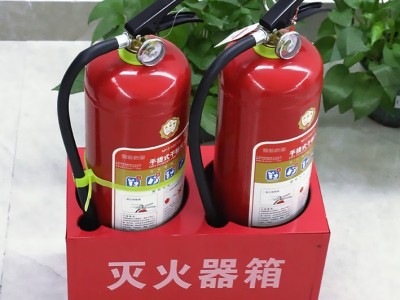 星华安 加厚半截式灭火器底座 干粉3