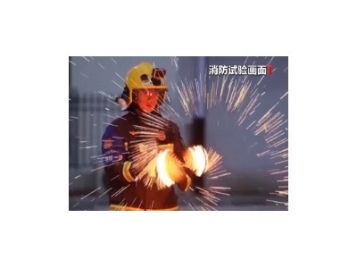 网红“电钻打铁花”存多种安全危害 